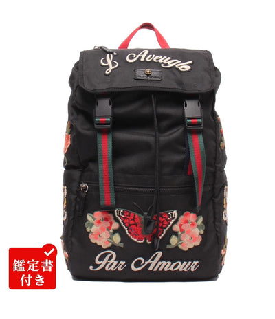 GUCCI リュック テクノキャンバス バタフライ 450982 467891 ユニセックス グッチ