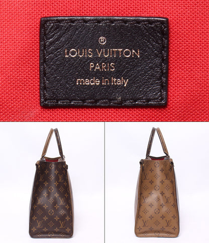 LOUIS VUITTON 2WAY トートバッグ ショルダーバッグ 肩掛け オンザゴー MM モノグラム リバース ジャイアント モノグラム キャンバス M45321