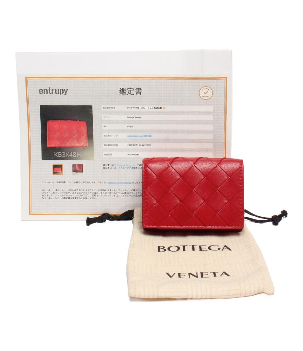 BOTTEGA VENETA 三つ折り財布 イントレチャート レディース ボッテガ・ヴェネタ