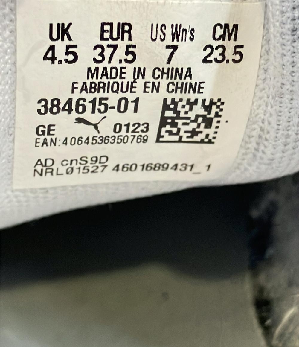 プーマ ローカットスニーカー 384615-01 レディース SIZE 23.5 (M) PUMA