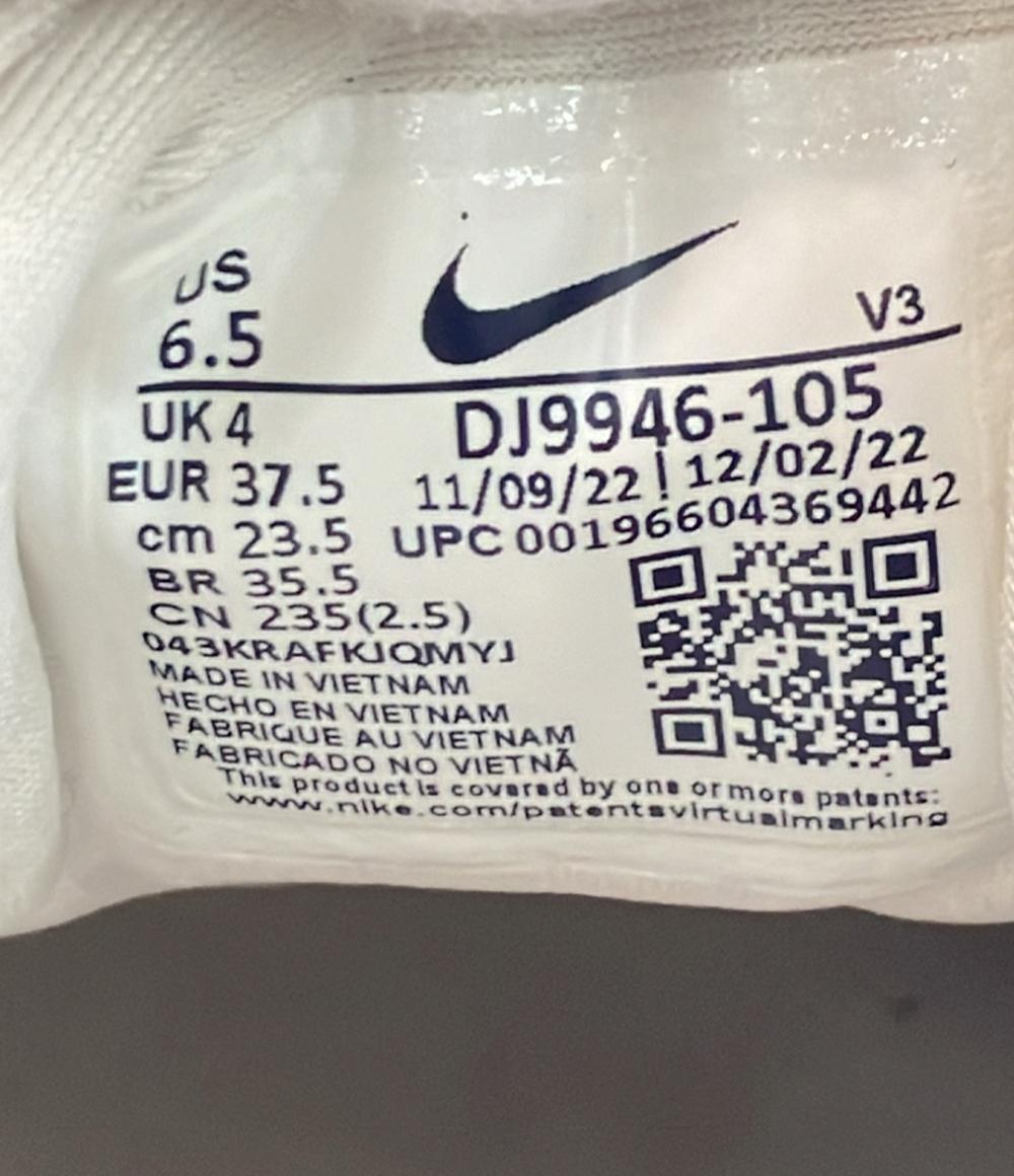 NIKE ローカット厚底スニーカー エア フォース 1 PLT.AF.ORM DJ9946-105 レディース SIZE 23.5 (M) ナイキ