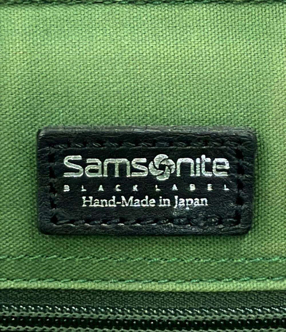 Samsonite ビジネスバッグ ブリーフケース メンズ サムソナイト