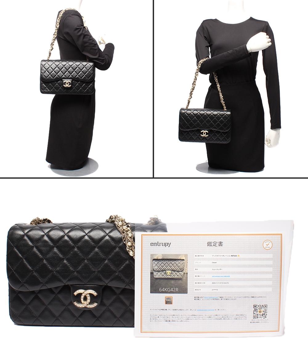 美品 CHANEL ショルダーバッグ ラムスキン マトラッセ ゴールド金具 フェイクパールチェーン ウエストミンスター レディース シャネル