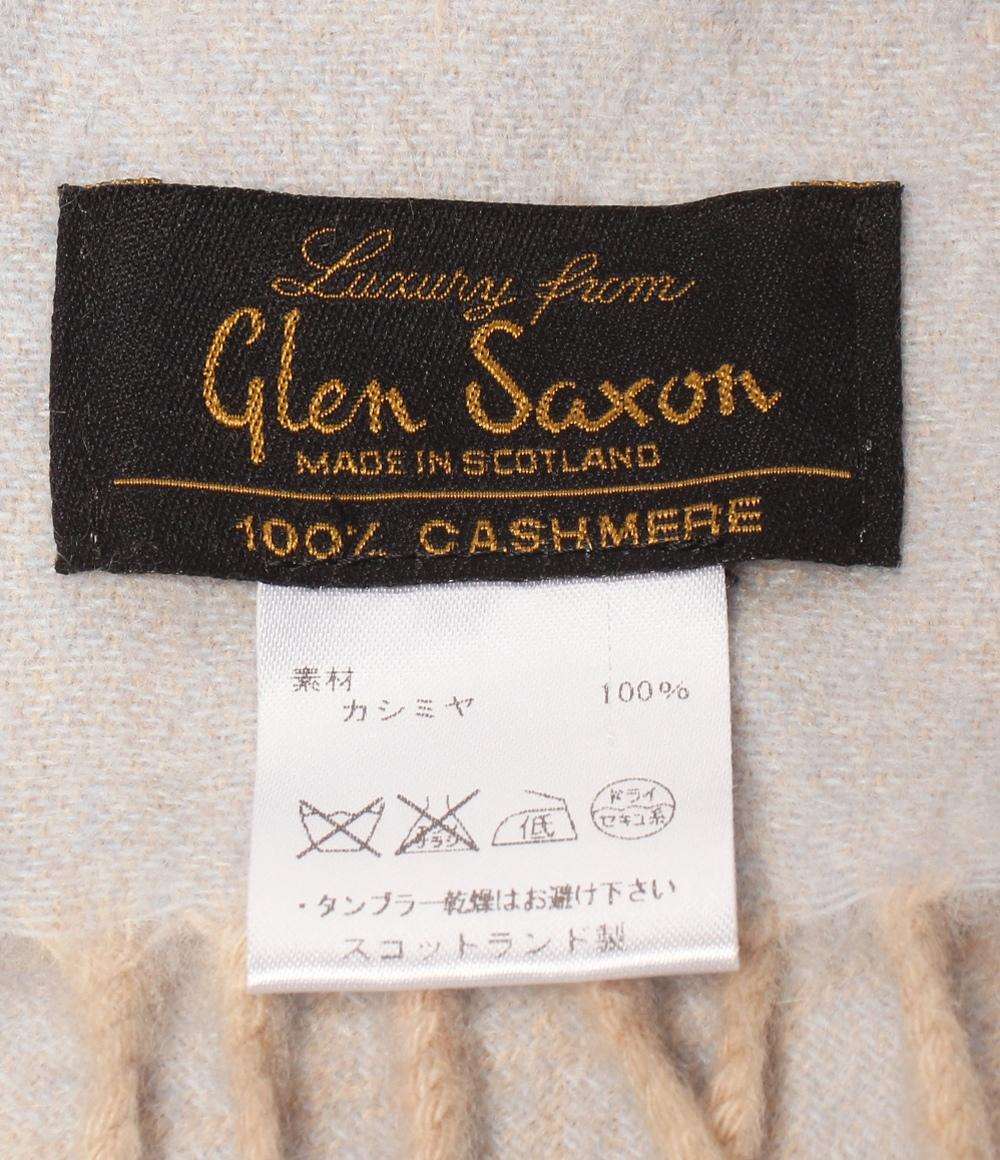 Glen Saxon 大判ストール カシミヤ100% レディース グレンサクソン