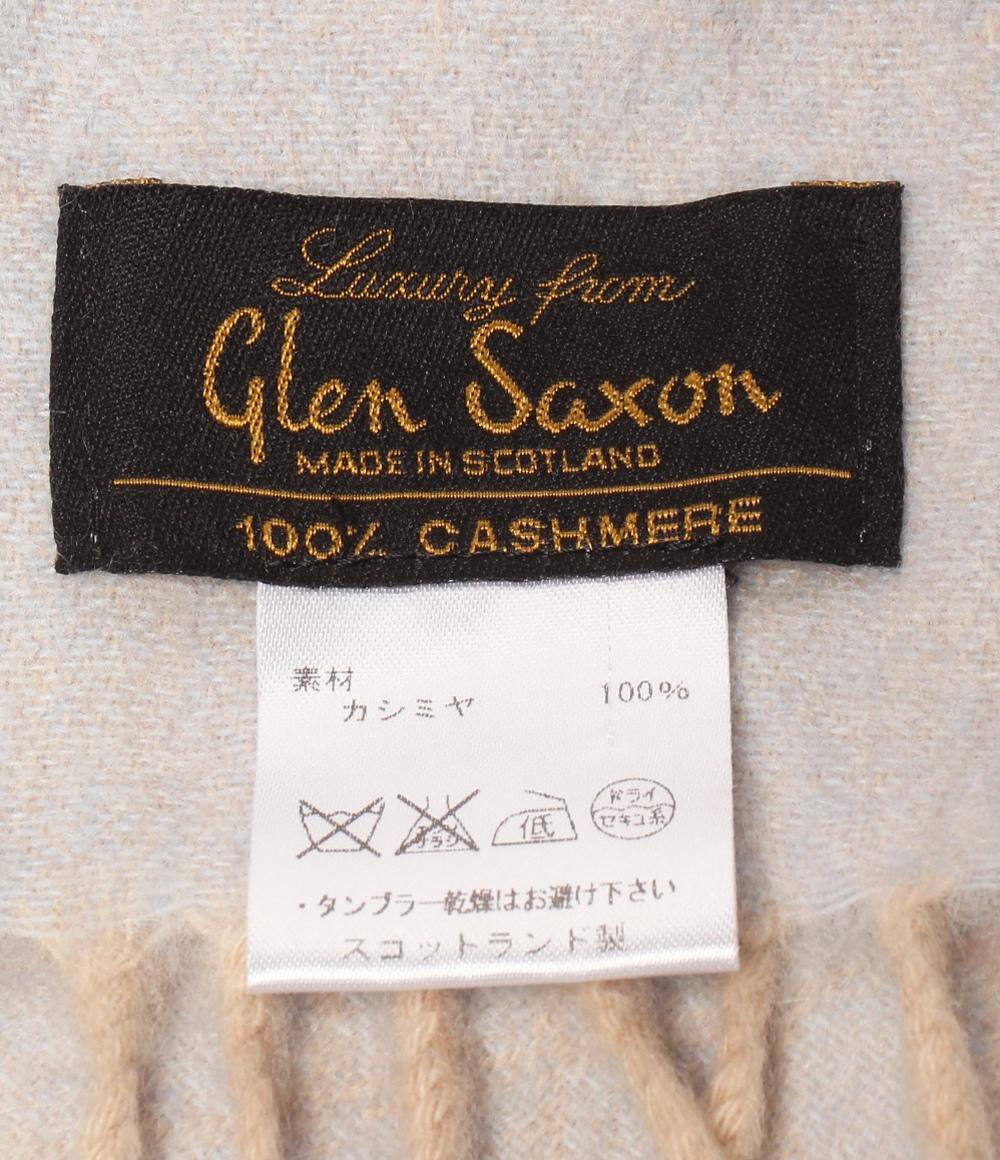 Glen Saxon 大判ストール カシミヤ100% レディース グレンサクソン