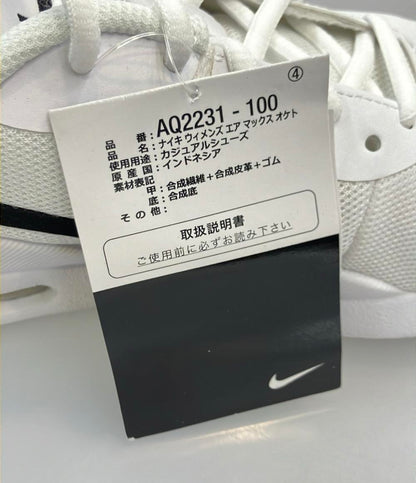 ナイキ ローカットスニーカー AIRMAX OKETO AQ2231-100 レディース SIZE 24.5 (L) NIKE
