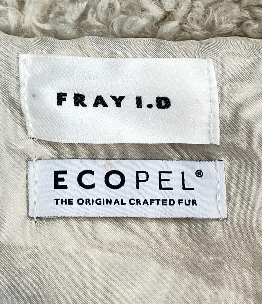 FRAY I.D ECOPEL2WAYカラーファージャケット レディース SIZE 0 (XS) フレイアイディー