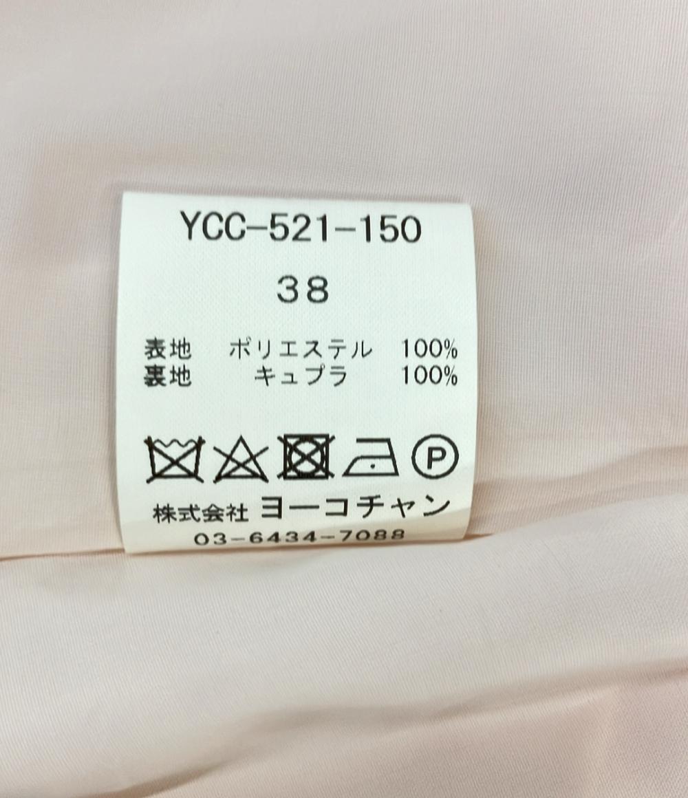 YOKO CHAN ノーカラーコート フロントネックホック ベルト付き Aライン オーバーサイズ YCC-521-150 レディース SIZE 38 (M) ヨーコチャン