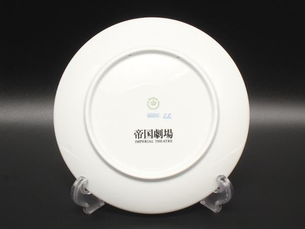 美品 Royal Copenhagen イヤープレート 飾り皿 18cm 2025 帝国劇場クロージング記念 ロイヤルコペンハーゲン