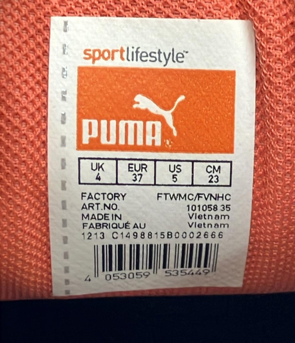 PUMA ローカットスニーカー フットサルシューズ 101058 レディース SIZE 23.0 (M) プーマ