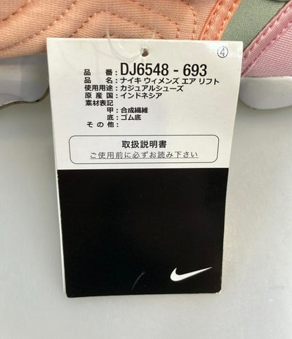 美品 NIKE スニーカーサンダル AIR RIFT DJ6548-693 レディース SIZE 24.0 (L) ナイキ