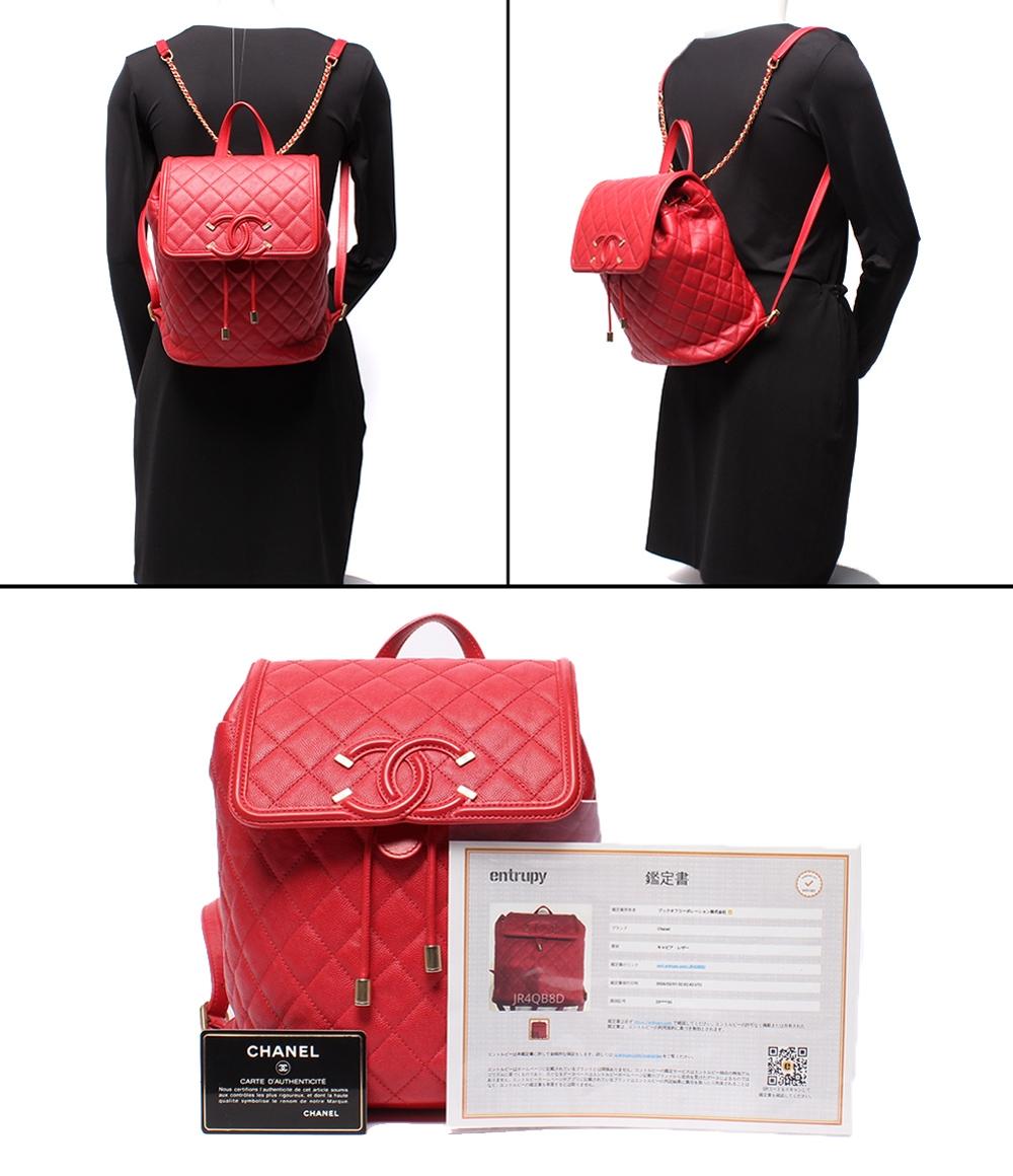 CHANEL リュック バックパック CCフィリグリー キャビアスキン ゴールド金具 マトラッセ 25番台 A57090 レディース シャネル