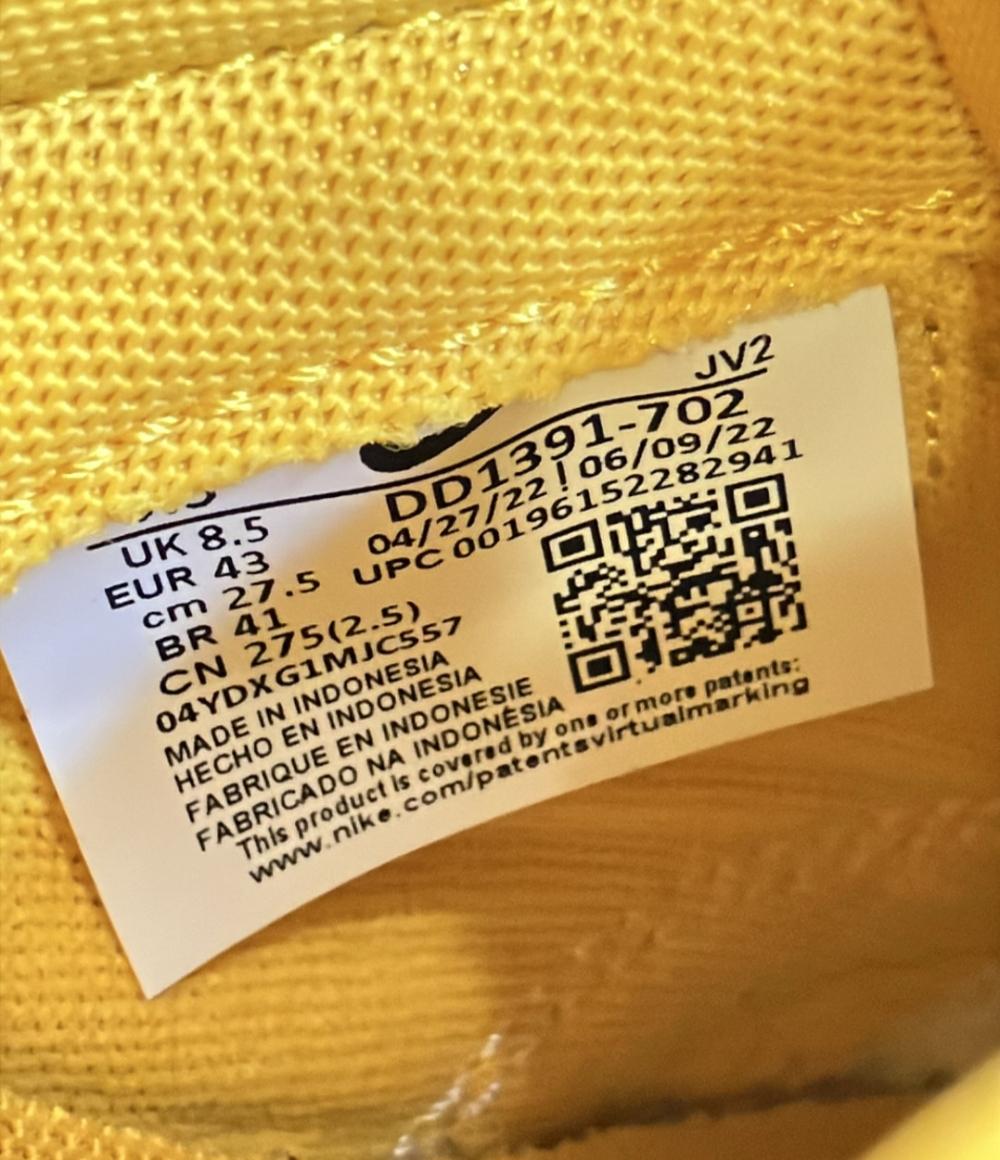 美品 NIKE ローカットスニーカー DUNK LOW RETRO DD1391-702 メンズ SIZE 27.5 (L) ナイキ