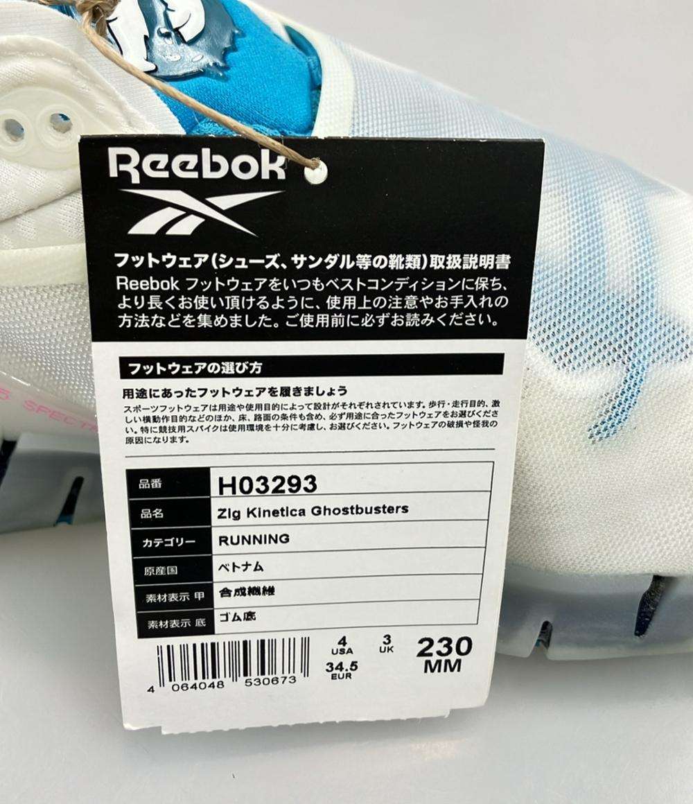 美品 Reebok ローカットスニーカー スリッポン × ゴーストバスターズ ジグ キネティカ H03293 レディース SIZE 23.0 (M) リーボック