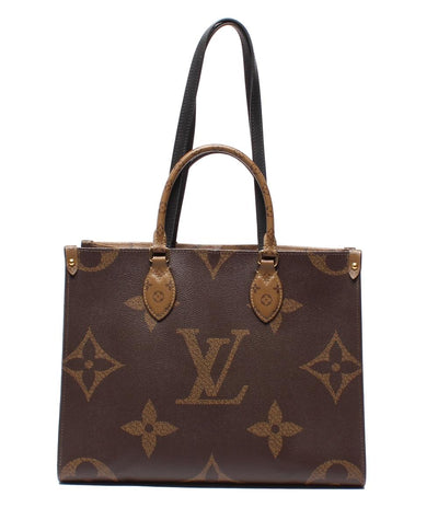 LOUIS VUITTON トートバッグ ハンドバッグ ショルダーバッグ 肩掛け オンザゴーMM モノグラム ジャイアント リバース M45321 レディース