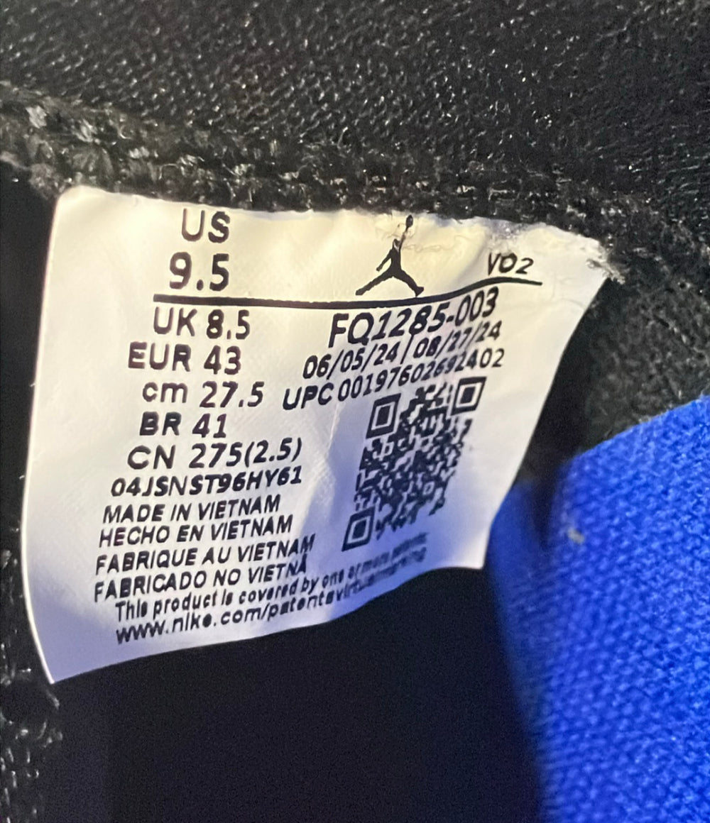NIKE ローカットスニーカー バスケットボールシューズ JORDAN LUKA 3 PF FQ1285-003 メンズ SIZE 27.5 ナイキ