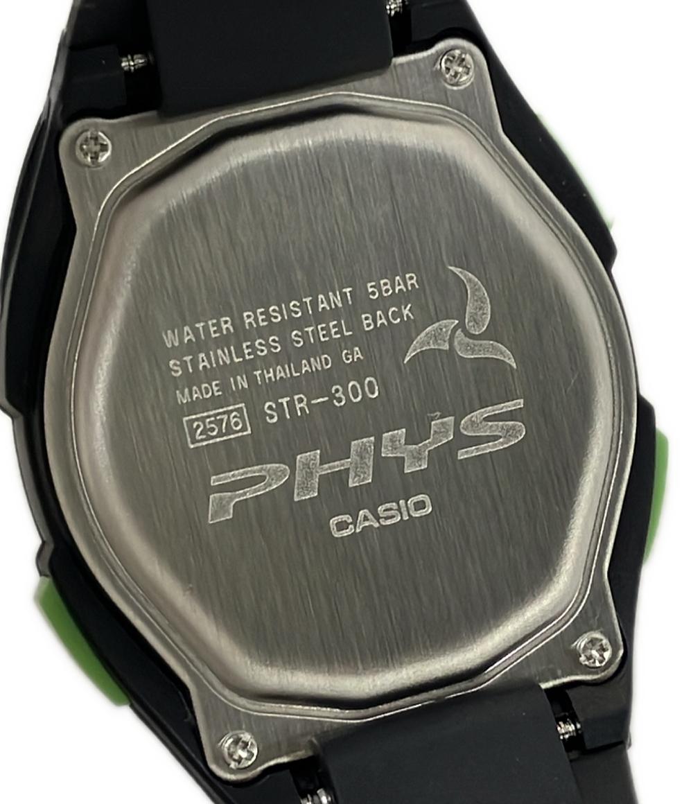 美品 CASIO 腕時計 PHYS クオーツ STR-300 レディース メンズ カシオ