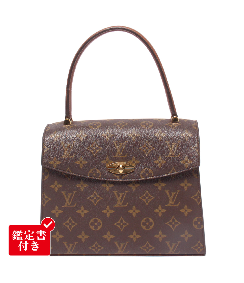 LOUIS VUITTON ハンドバッグ マルゼルブ モノグラム M51379 レディース ルイ・ヴィトン
