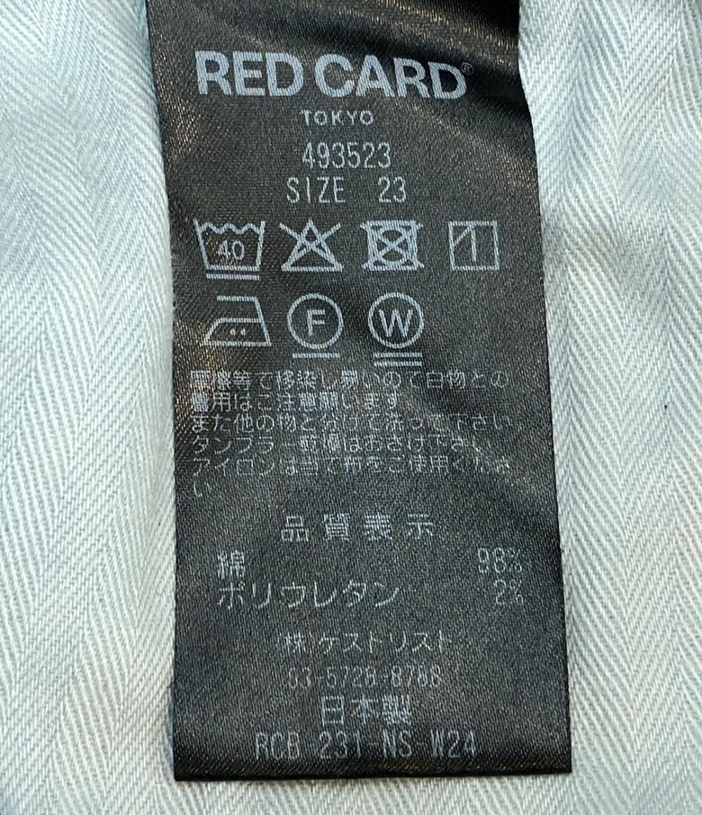 レッドカード デニムパンツ レディース SIZE 23 (XS) RED CARD