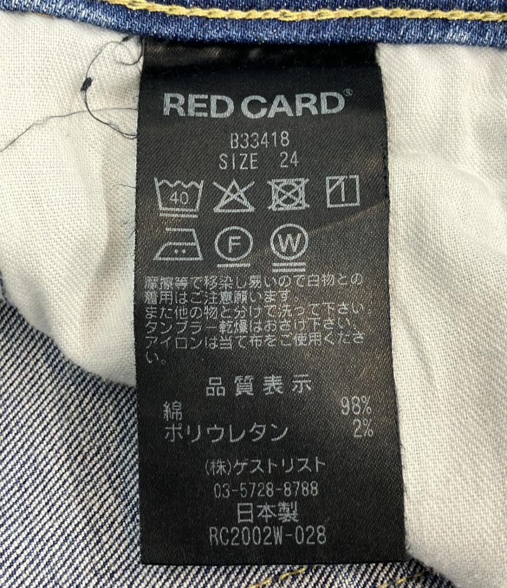 ビームス×レッドカード ブーツカットデニムパンツ レディース SIZE 24