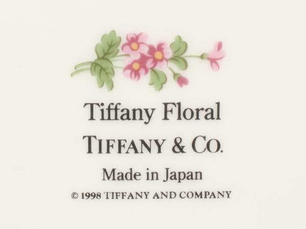 美品 TIFFANY&Co. プレート 皿 2点セット 18cm フローラル ティファニー