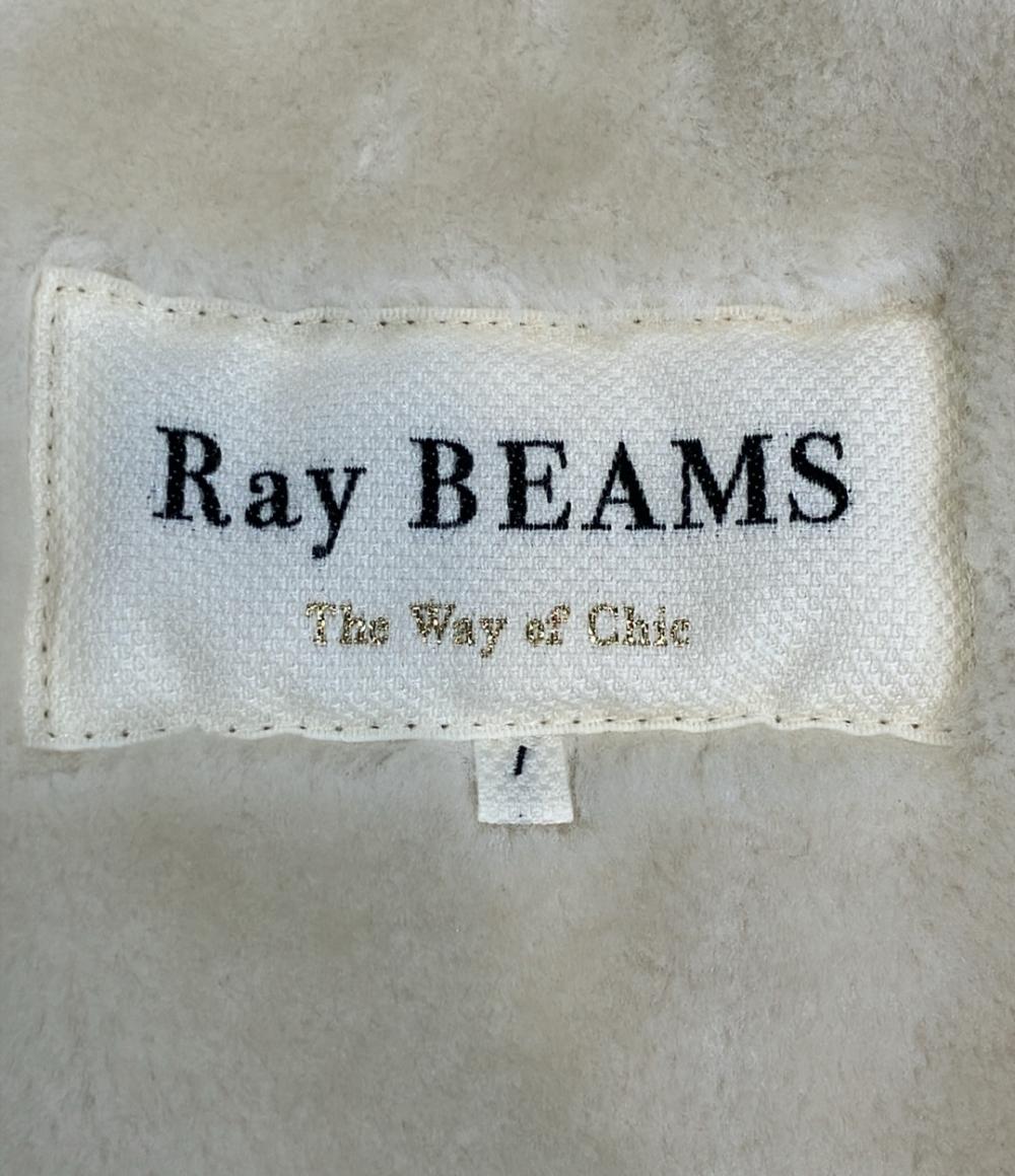 美品 レイビームス エコムートンコート レディース SIZE 1 (S) Ray Beams