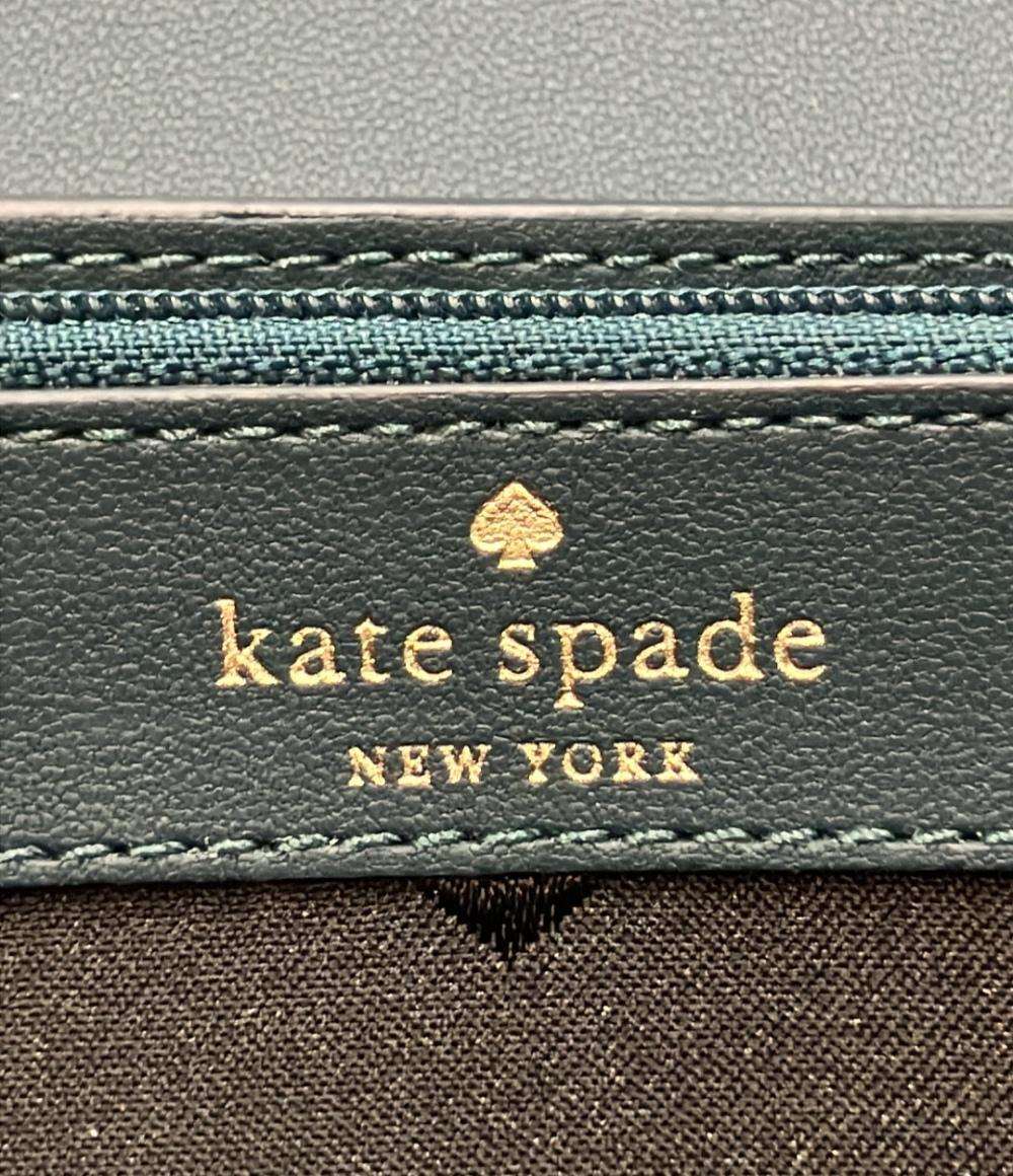 Kate Spade 長財布 K6402 レディース ケイトスペード