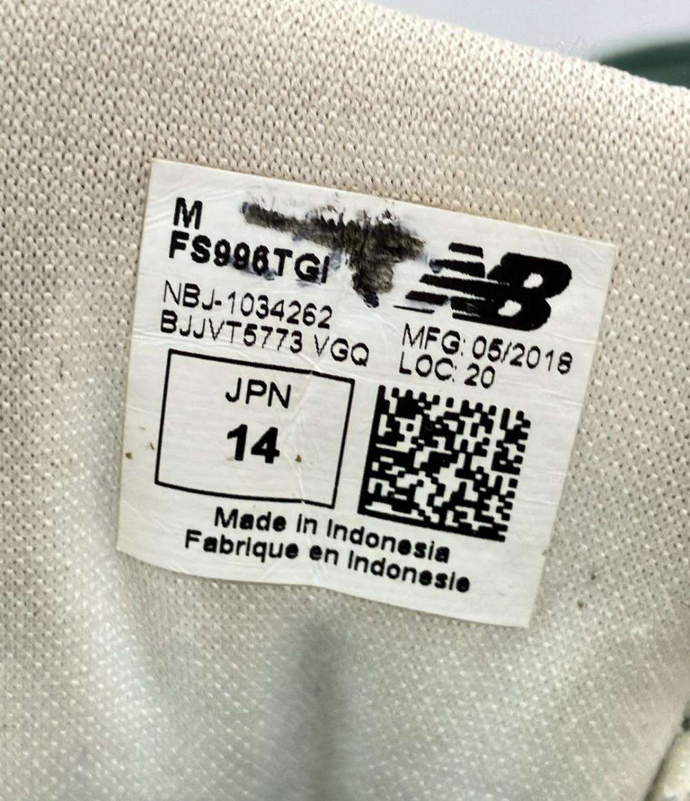 訳あり ニューバランス ローカットスニーカー FS996TGI ベビー SIZE 14.0 (M) NEW BALANCE