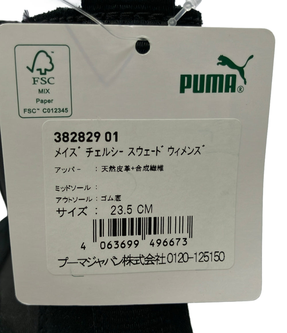 美品 PUMA サイドゴア厚底ショートブーツ メイズ チェルシー スウェード 382829-01 レディース SIZE 23.5 プーマ
