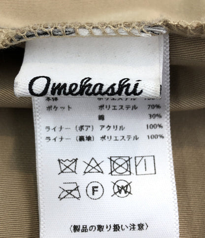 モッズコート     OM17S008104110 レディース  (M) Omekashi