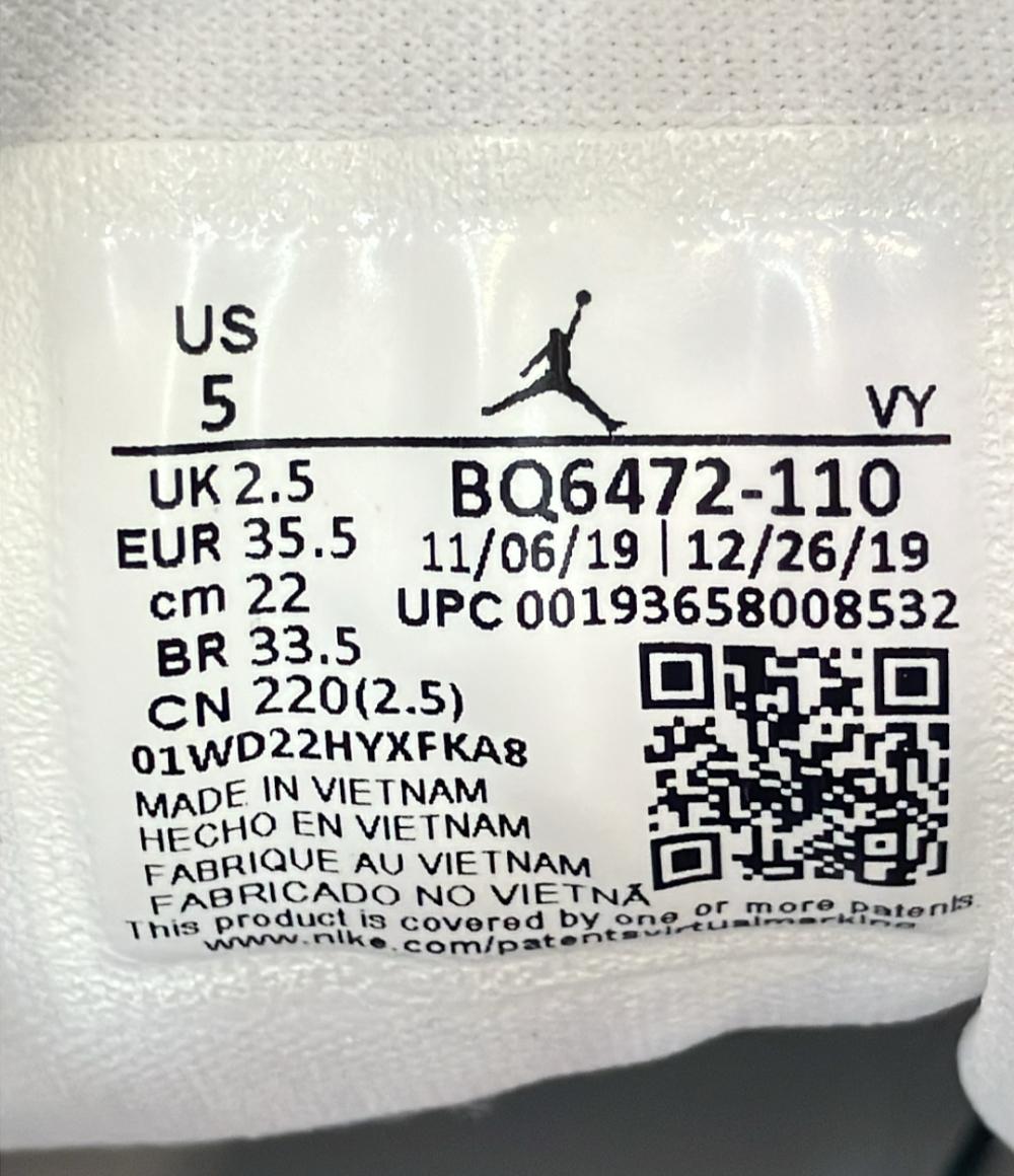 ナイキ ミドルカットスニーカー エア ジョーダン 1 MID BQ6472-110 レディース SIZE 22.0 (XS) NIKE