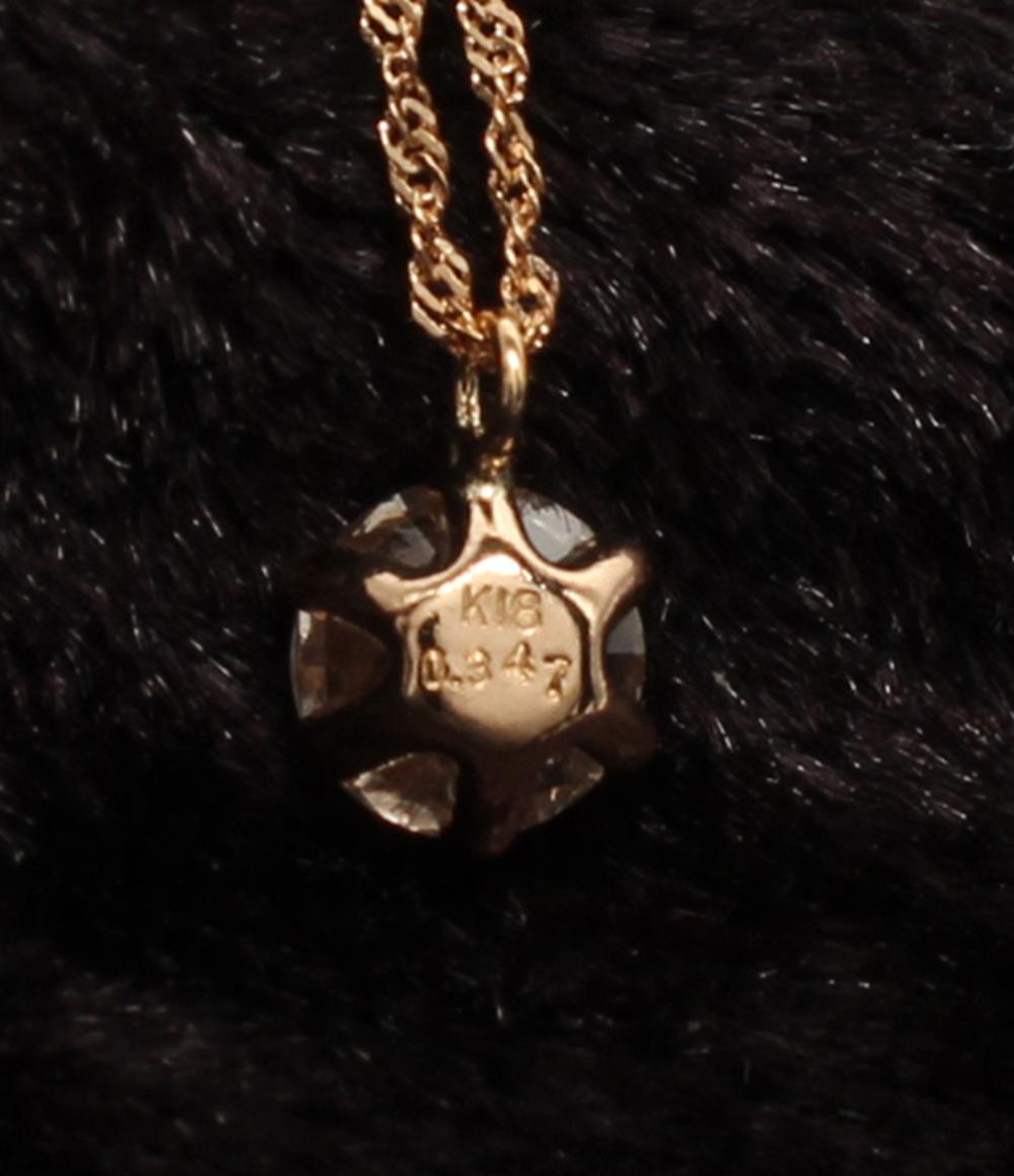 美品 ネックレス K18 ダイヤ 0.347ct レディース
