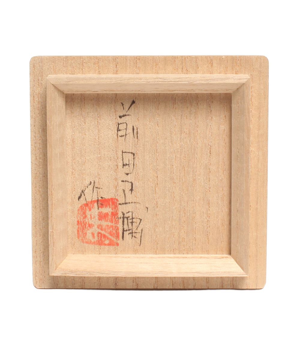 美品 ぐい呑み 和食器 前田正博 色絵洋彩酒器