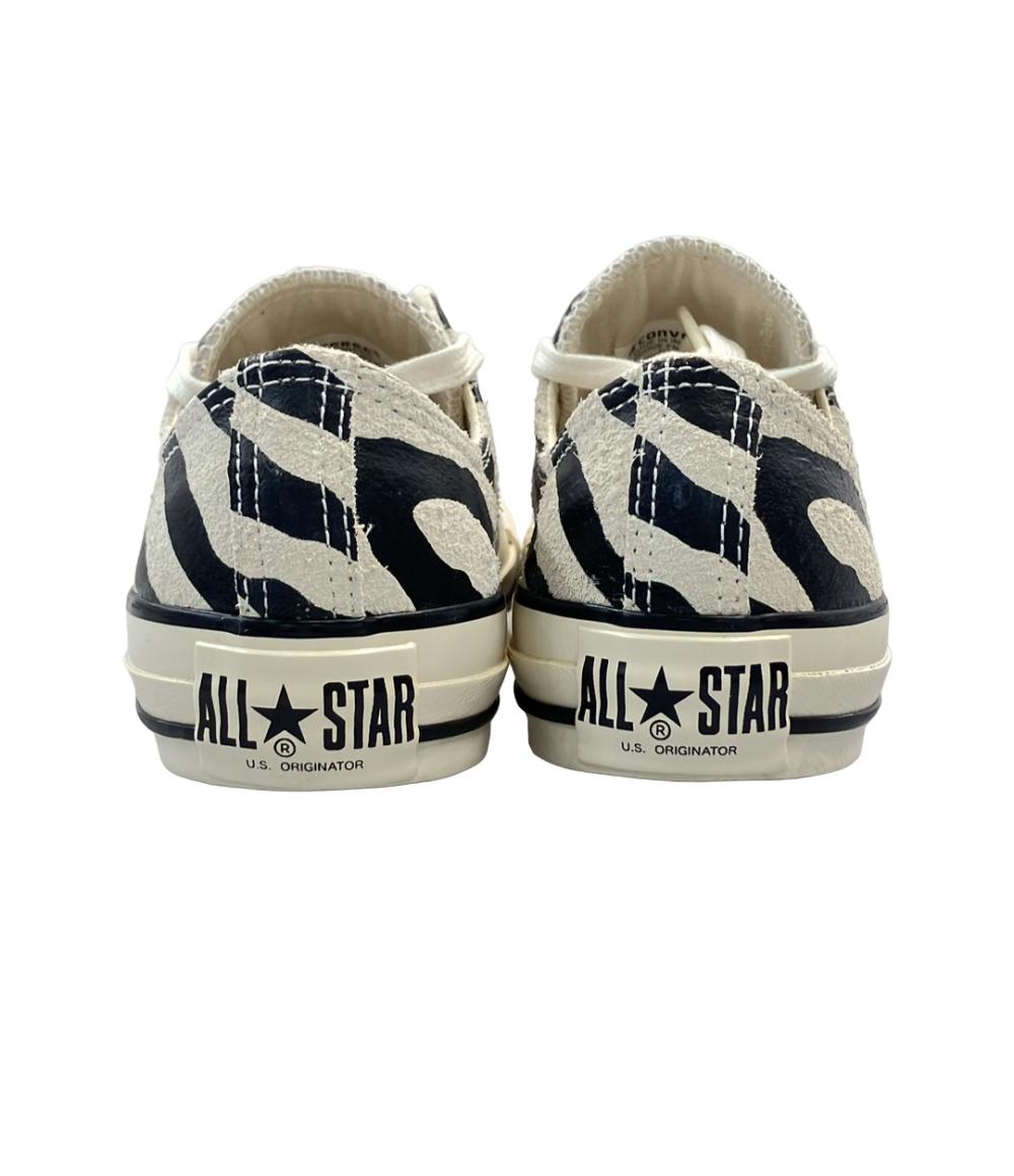 美品 CONVERSE ローカットスニーカー ALL STAR US ZEBRA OX 1SD050 レディース SIZE 23.0 (M) コンバース