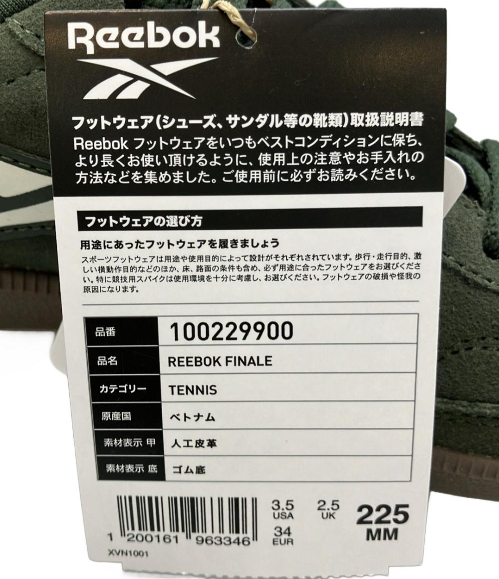 美品 Reebok ローカットスニーカー フィナーレ 100229900 レディース SIZE 22.5 (S) リーボック