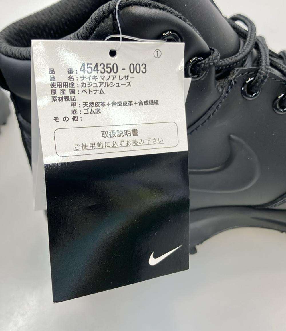 美品 NIKE ハイカットスニーカー MANOA LEATHER 454350-003 メンズ SIZE 26.5 (M) ナイキ