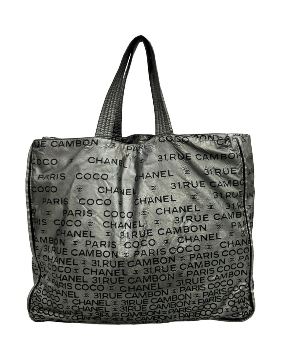 訳あり CHANEL トートバッグ アンリミテッド 12番台 レディース シャネル