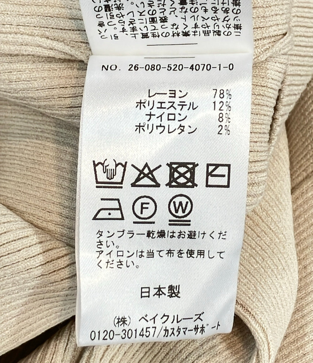 美品 MUSE 長袖 Vネック カーディガン レディース ミューズ