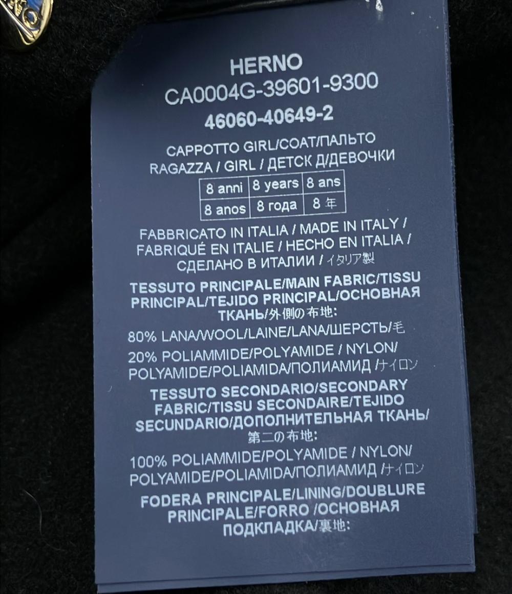 ヘルノ ナイロンジャケット キッズ SIZE 8 (120) Herno