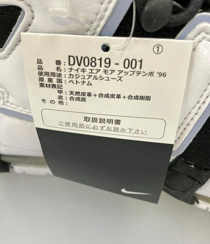 NIKE ハイカットスニーカー AIR MORE UPTEMPO 96 DV0819-001 メンズ SIZE 26.5 (M) ナイキ