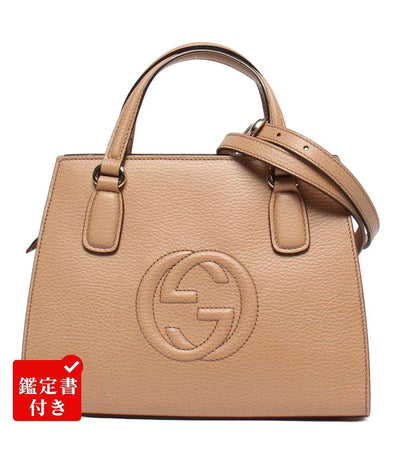 美品 GUCCI 2wayショルダーバッグ ハンドバッグ 斜め掛け インターロッキング ソーホー 607722 213317 レディース グッチ