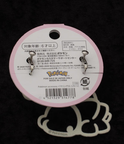 美品 イヤリング 4点セット ポケモン キッズ レディース