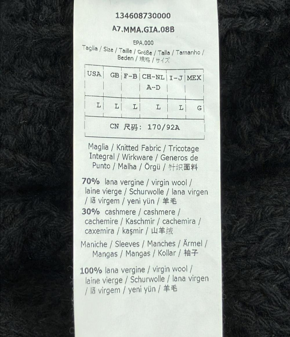 マックスマーラ ニットロングカーディガン レディース SIZE L MAX MARA