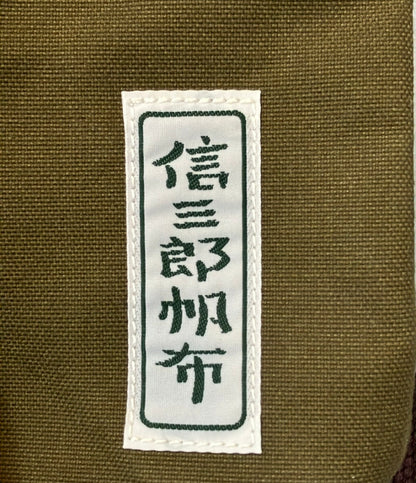 SHINZABURO HANPU ショルダーバッグ レディース 信三郎帆布