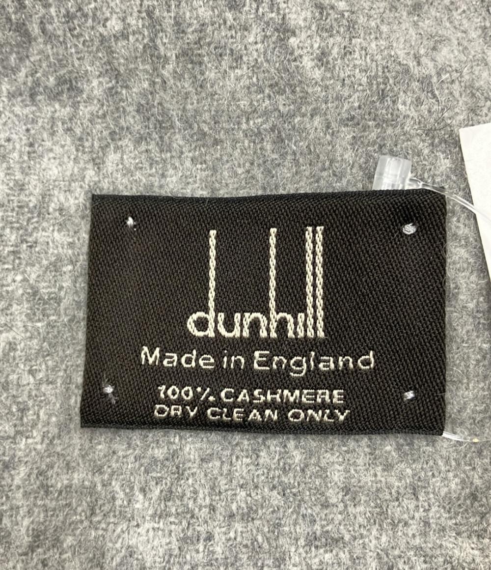 ダンヒル マフラー カシミヤ100% メンズ Dunhill