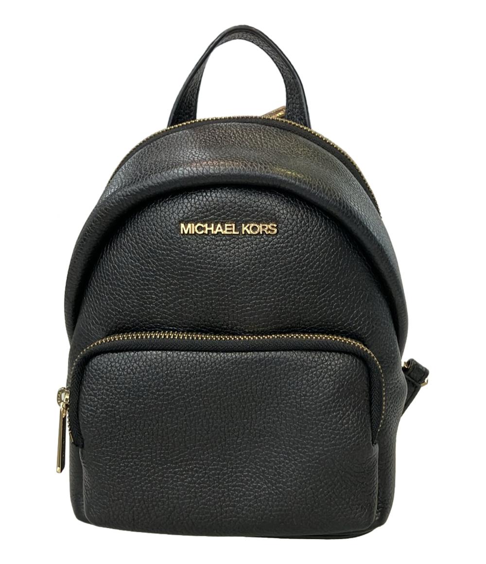 美品 マイケルコース リュック デイパック レディース MICHAEL KORS