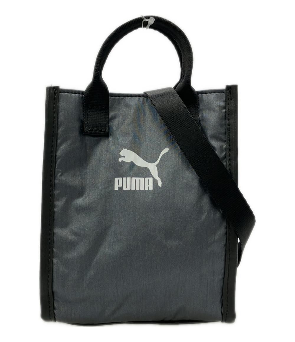 美品 プーマ 2WAY ハンドバッグ ショルダーバッグ 斜め掛け レディース PUMA