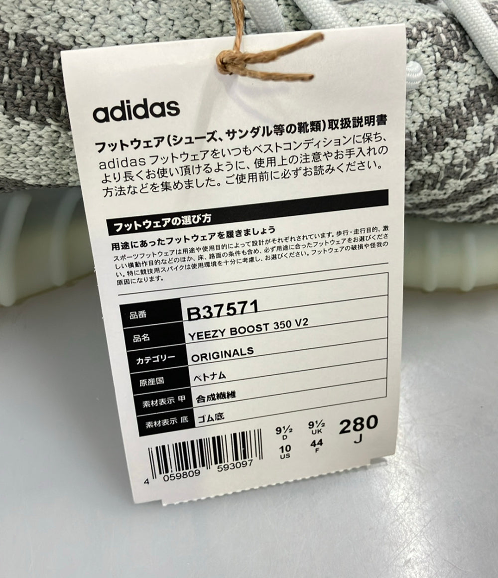 美品 adidas ローカットスニーカー YEEZY BOOST 350 V2 B37571 メンズ SIZE 28.0 (XL) アディダス