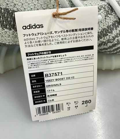 美品 adidas ローカットスニーカー YEEZY BOOST 350 V2 B37571 メンズ SIZE 28.0 (XL) アディダス