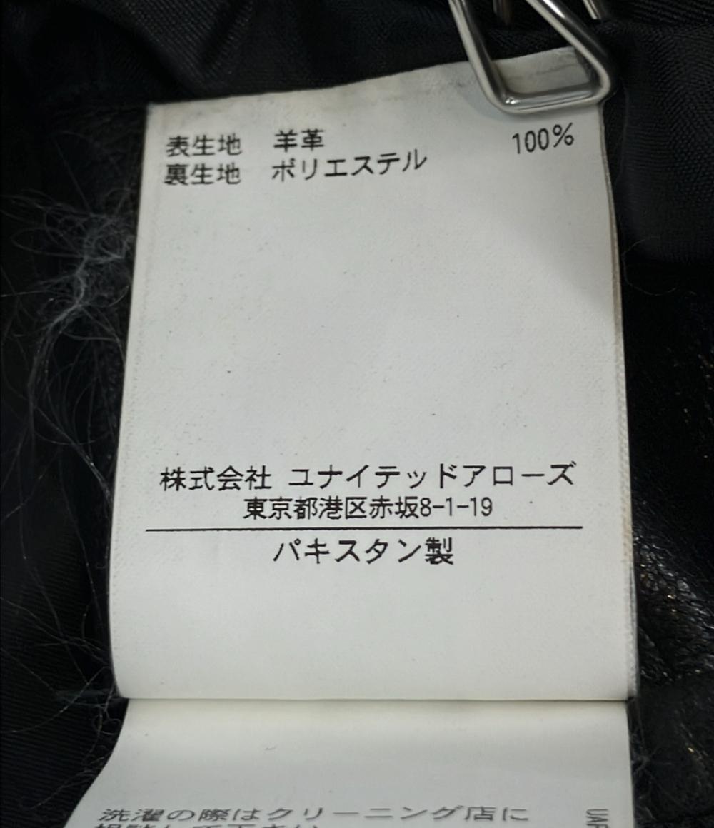 訳あり UNITED ARROWS シングルライダースジャケット 1125-199-3843 レディース SIZE S ユナイテッドアローズ